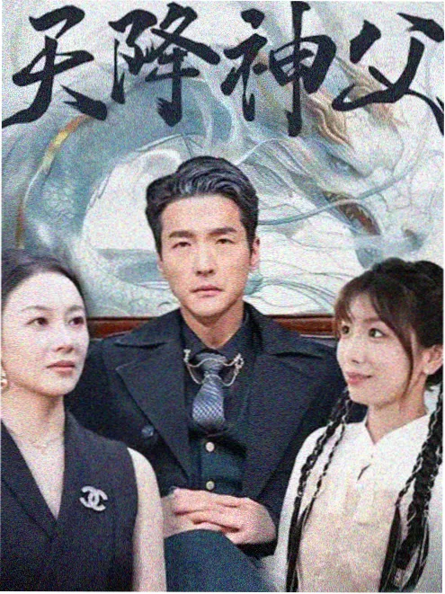 《长夜将尽》电视剧手机在线观看