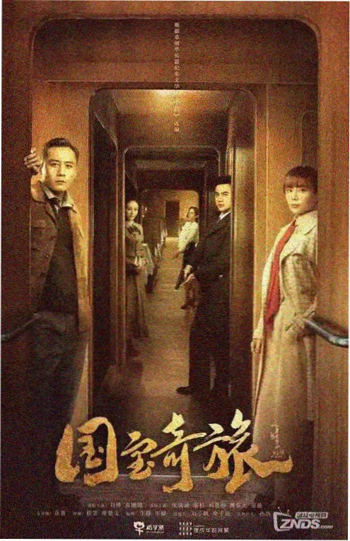 短剧《重生之夏》手机在线观看