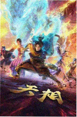治愈动漫《猫町物语》手机在线观看