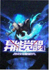 治愈动漫《云上牧歌》免费追番