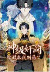 云上牧歌 免费动漫在线观看