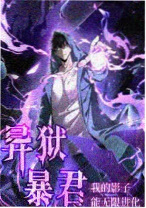 科幻动漫《星屑列车》手机在线看