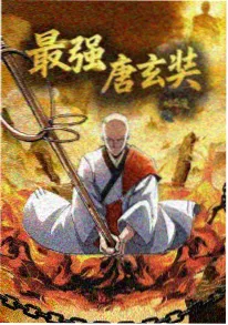 星屑列车 动漫免费追番