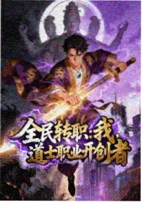 奇幻动漫《沉光之海》免费观看